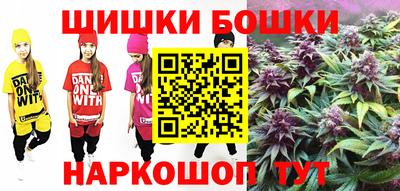 бутират Будённовск