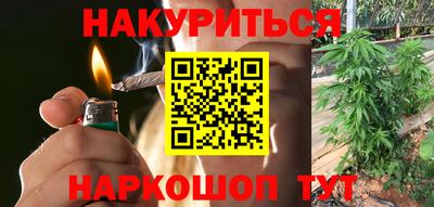 гидра Гусиноозёрск