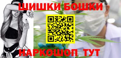 мефедрон VHQ Бугуруслан