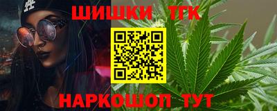 бутират Будённовск