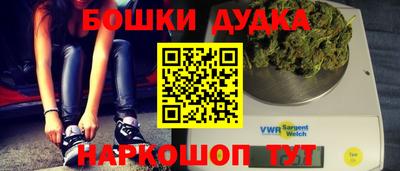 мефедрон VHQ Бугуруслан