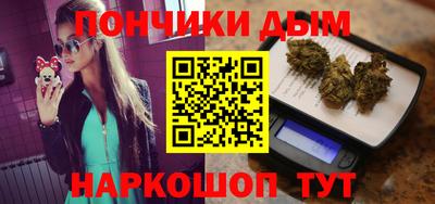 бутират Будённовск