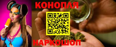 бутират Волжский