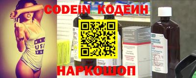 меф VHQ Волгодонск