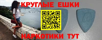 бутират Будённовск