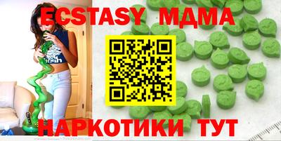 мефедрон VHQ Бугуруслан
