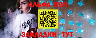 гидра Гусиноозёрск