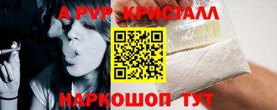 бутират Будённовск