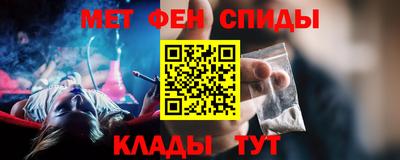 бутират Будённовск