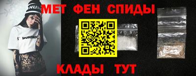 бутират Будённовск