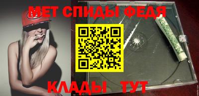 гидра Бузулук
