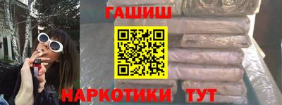 гидра Бузулук