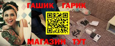 гидра Бузулук