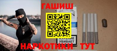 гидра Бузулук