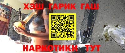 гидра Бузулук