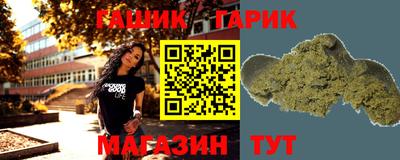 гидра Гусиноозёрск