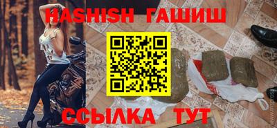 бутират Будённовск