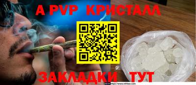 соль курить ск Волжск
