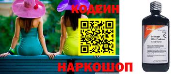 гидра Азнакаево