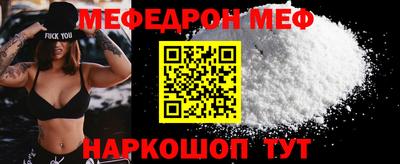 мефедрон VHQ Бугуруслан