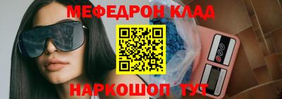 гидра Гусиноозёрск