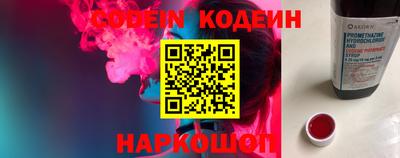 мефедрон VHQ Бугуруслан
