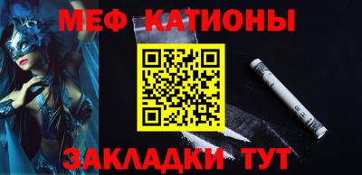 бутират Будённовск