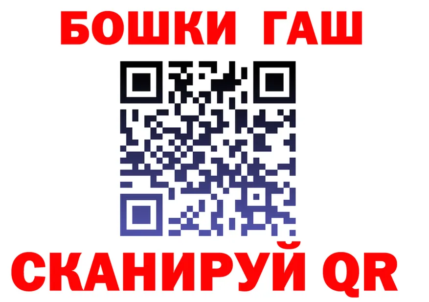 КОКАИН Fish Scale как зайти это мега Губаха