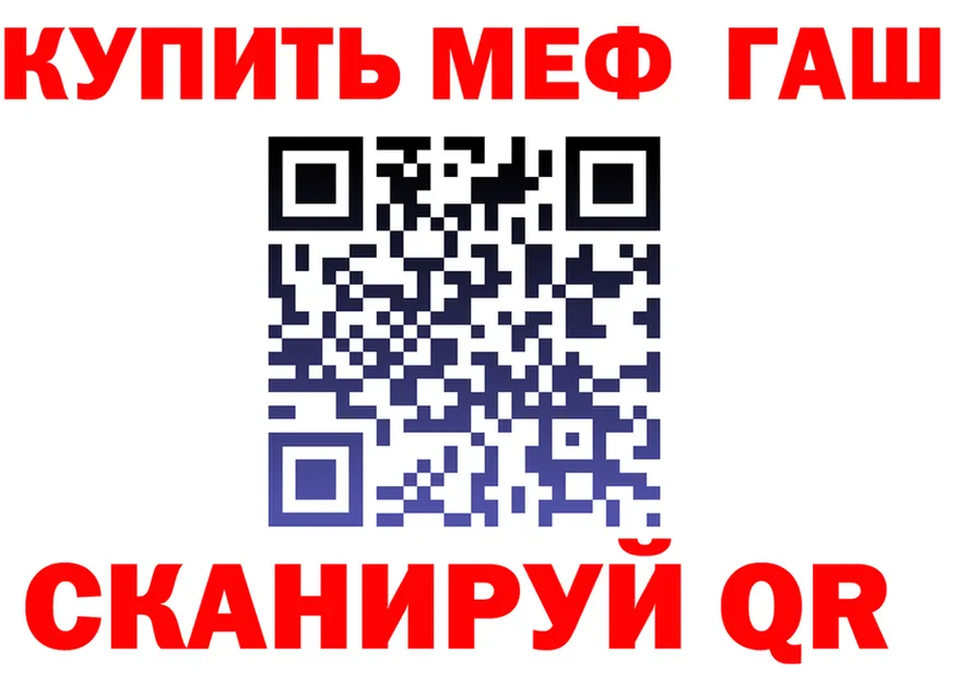 Метадон VHQ ТОР площадка mega Губаха