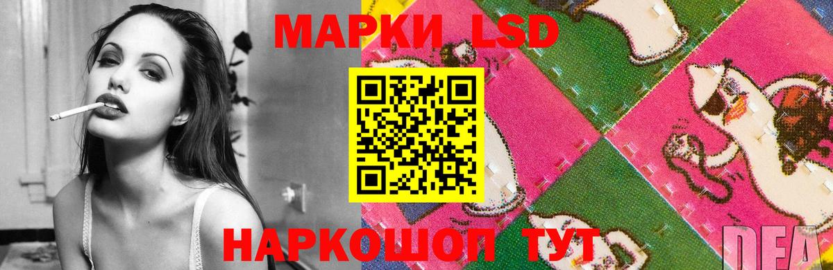 LSD-25 экстази кислота  Лсд 25 экстази  Лсд 25 экстази кислота  Губаха  Вход с VPN 