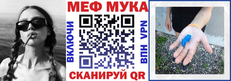 Мефедрон кристаллы  наркошоп  Губаха 