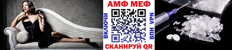 МЕТАМФЕТАМИН Methamphetamine  где найти наркотики  Губаха 