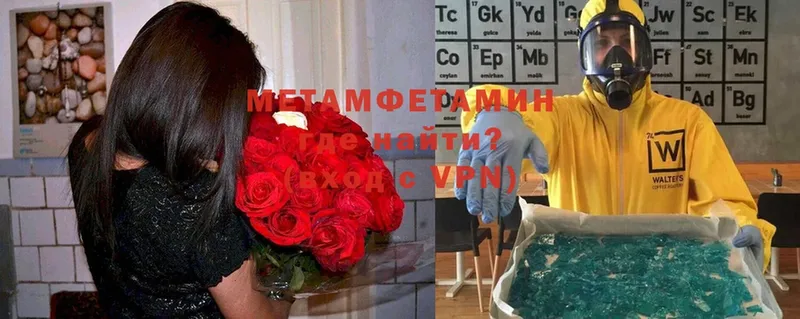 Первитин Декстрометамфетамин 99.9%  Губаха 