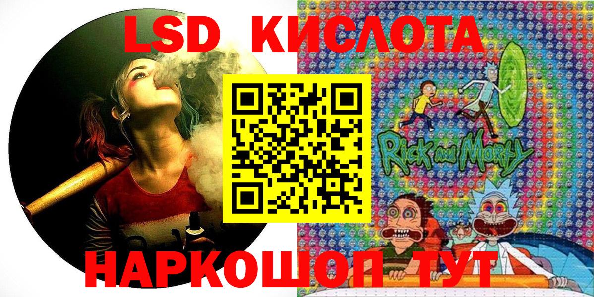 Марки 25I-NBOMe 1500мкг  Вход с VPN  Губаха 