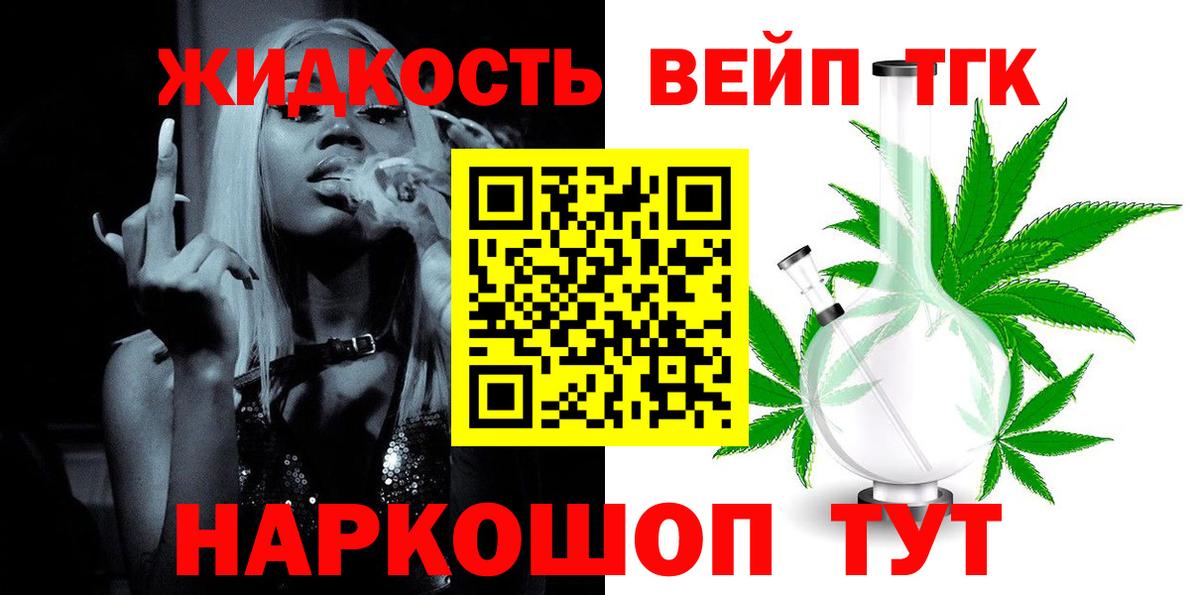 Губаха  Дистиллят ТГК концентрат  Вход с VPN 