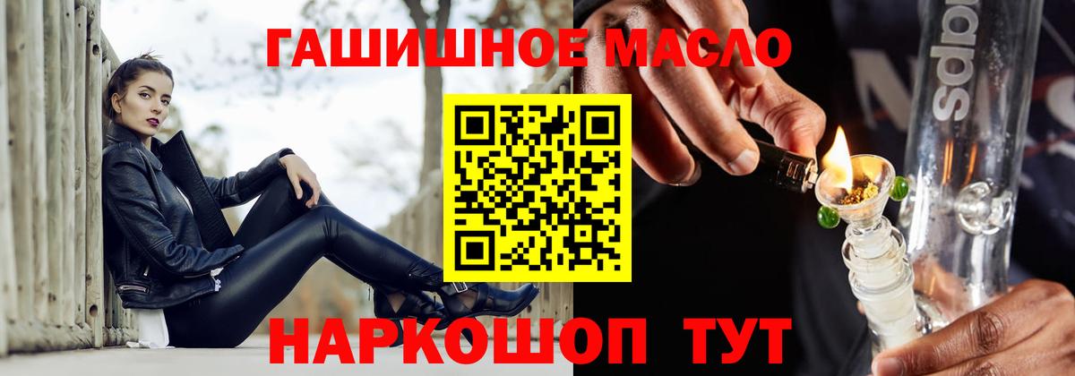 ТГК жижа  ТГК жижа  Губаха 