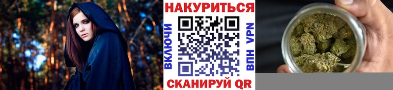 МАРИХУАНА сатива  где купить наркоту  Губаха 