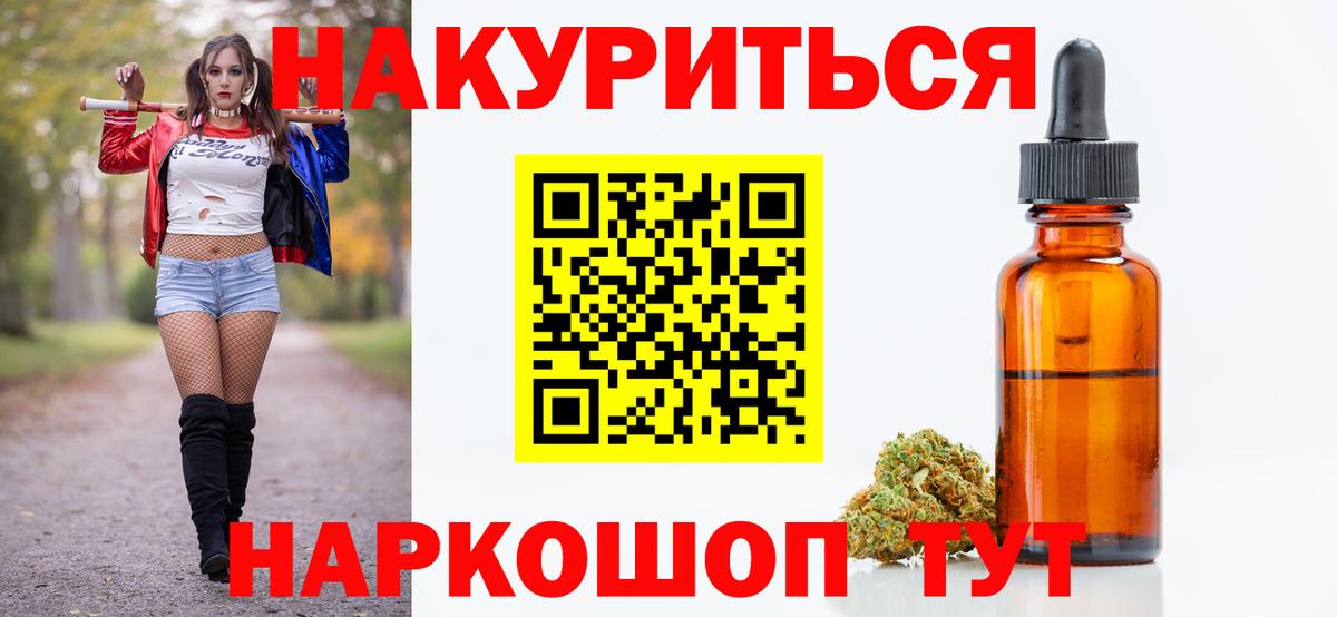 Канабис Ganja Губаха