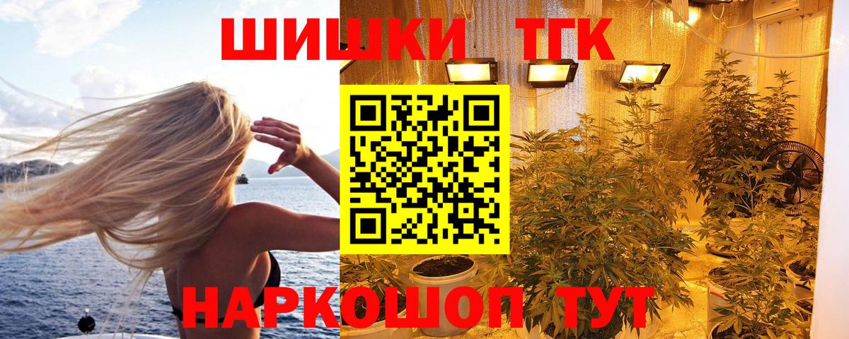 Канабис LSD WEED  МАРИХУАНА Bruce Banner  Каннабис ГИДРОПОН  Канабис гибрид  Губаха 